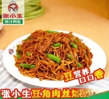 Stir-Fried Pork with Green Beans and Noodles