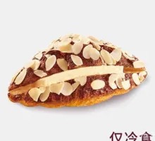 Chocolate Almond Croissant