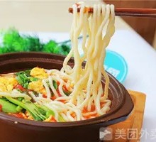 Tomato and Egg Noodles