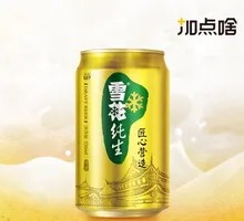 Snowflake Pure Draft Can