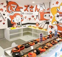 Conveyor Belt Sushi
