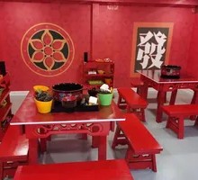Hot Pot DIY