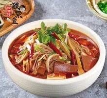 Authentic Mao Xue Wang