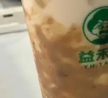 Taro Paste Dumplings