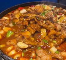Spicy Frog Pot