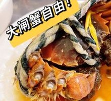 Steamed Freshwater Crab All-You-Can-Eat