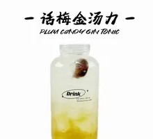 Plum Gin Tonic