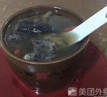 Ginseng Chicken Soup