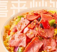 老干妈培根炒饭