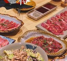 Wagyu Shoulder