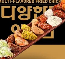 Half-Meter Five-Flavor Fried Chicken