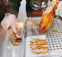 Beijing Roast Duck