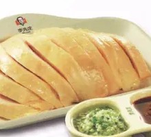 Two-Flavor Boiled Chicken