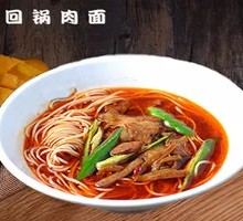 回锅肉面