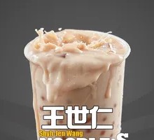 啵啵奶茶