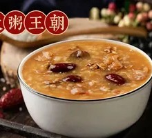 Red Date and Walnut Porridge