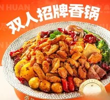 Secret-Recipe Chicken Thigh