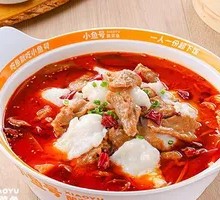 Sichuan Spicy Boiled Platter