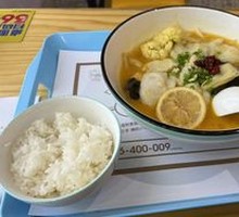 Lemon Sour Soup Fish