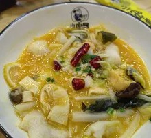 Lemon Sour Soup with Black Fish