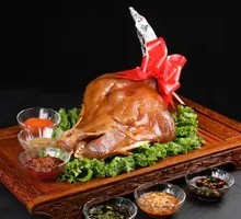 Bull Head Delicacy