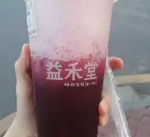 Grape Yogurt Honey