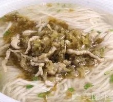 Snow Cabbage Shredded Pork Noodles