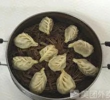 Premium Steamed Dumplings