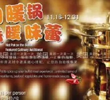 Single-Portion Buffet