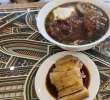 White-Cut Chicken Noodles