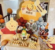 First Birthday Dessert Table