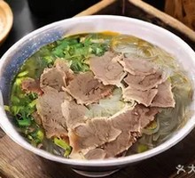Beef Tripe with Vermicelli