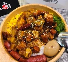 Qianhe's Braised Pork Bento