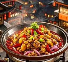 Spicy Pot Chicken