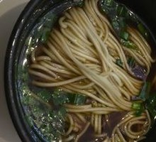 Aozao Noodles