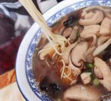 Three Delicacies Noodles