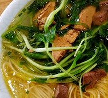 Chicken Noodle Dumplings