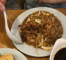 Fried Rice with Preserved Pork