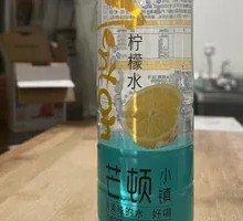 Mandarin Lemonade