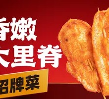 Tender Pork Tenderloin