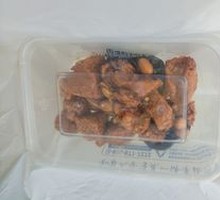 Four Fortune Steamed Wheat Gluten