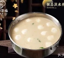 Freshwater Fish Balls