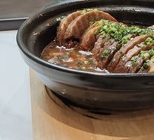 Steamed Taro Casserole