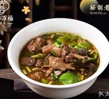 Secret-Recipe Old Goose