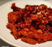 Perilla Spicy Chicken