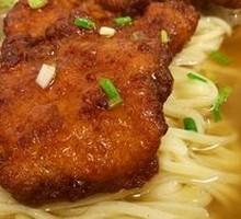 Golden Pork Cutlet Noodles