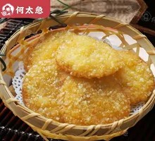 Trendy Potato Chip Fried Chicken