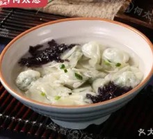 Fresh Herb and Pork Wontons