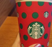 Toffee Hazelnut Crunch Latte Star Ice Blended