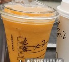 Caramel Macchiato Iced Coffee